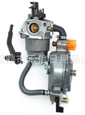 GX160双燃料化油器LPG/NG适用100307 100397 100401 76533 发动机