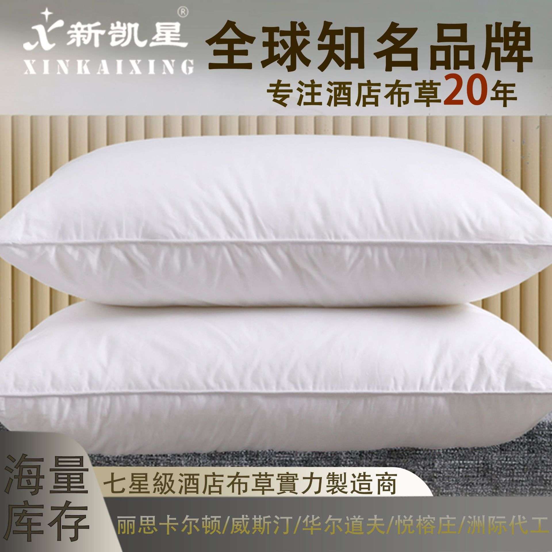 五星级酒店白鸭绒鹅绒枕全棉枕头蓬松长方形枕芯单人舒适羽绒枕