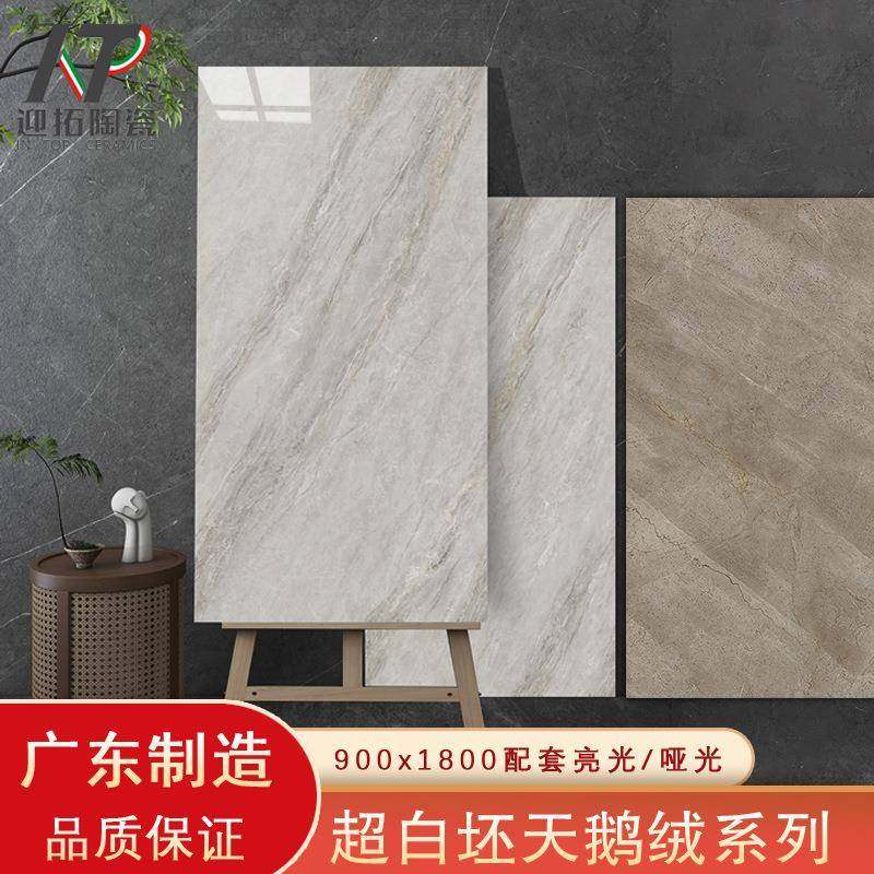 希腊灰通体大理石瓷砖900*1800客厅餐厅大规格地砖防滑耐磨广
