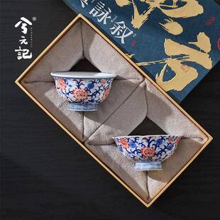兮元记青花釉里红茶杯 高档茶具品茗杯茶盏 主人杯陶瓷双茶杯套装