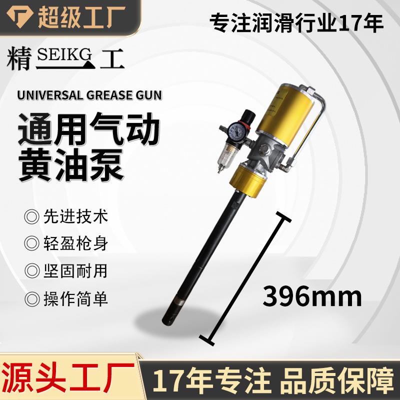 精一工 G600气动黄油机泵头气动打加黄油神器黄油泵高压注油器