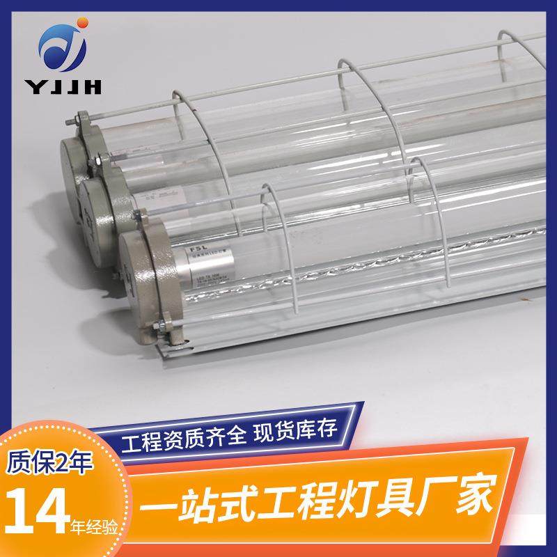 LED防爆灯荧光灯隔爆型T8单管双管车间厂房仓库灯罩灯管日光灯,乐器/吉他/钢琴/配件,其它乐器配件,淘宝优惠券,粉丝福利购,淘宝优惠卷