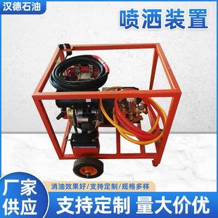 溢油分散剂喷洒装置消油剂喷洒装置工业喷洒装置 船用喷洒装置