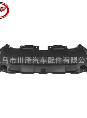 适用2016-2022/GLC级W253/AMG发动机下盖防溅板A2535240930 MB122