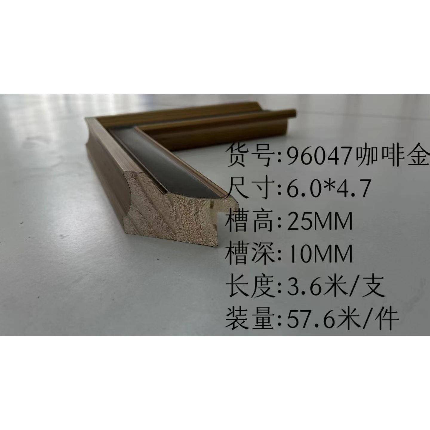 96047实木线条松木装饰画相框国画框边画框照片框条十字绣装裱