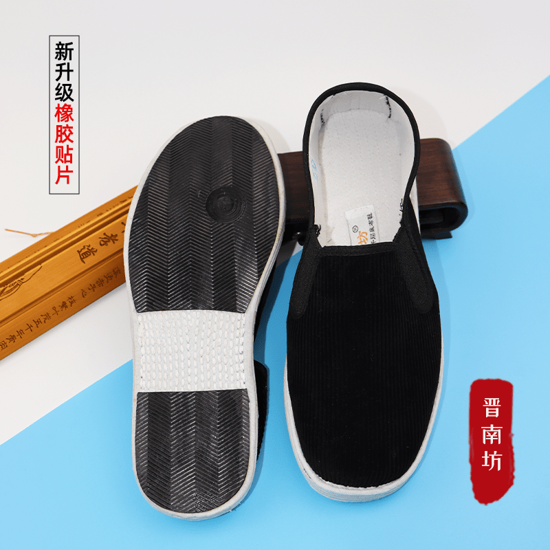 [布底贴片]晋南坊条绒舒适透气老北京布鞋2024保暖新款休闲老爸鞋