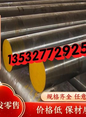 SUS304HTP SCS13AA-CF 弹簧钢 SCSE13AA-CF SUS304A 钢板圆棒钢片