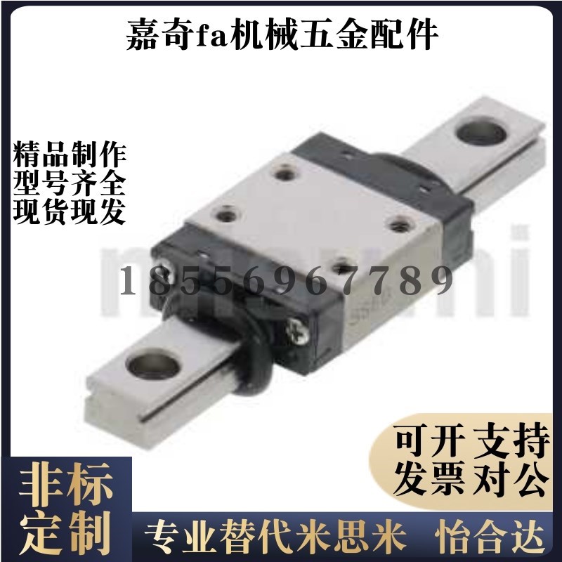 SSEB20/SSE2B20-100/160/220/280/K340/400微型直线导轨滑块线轨