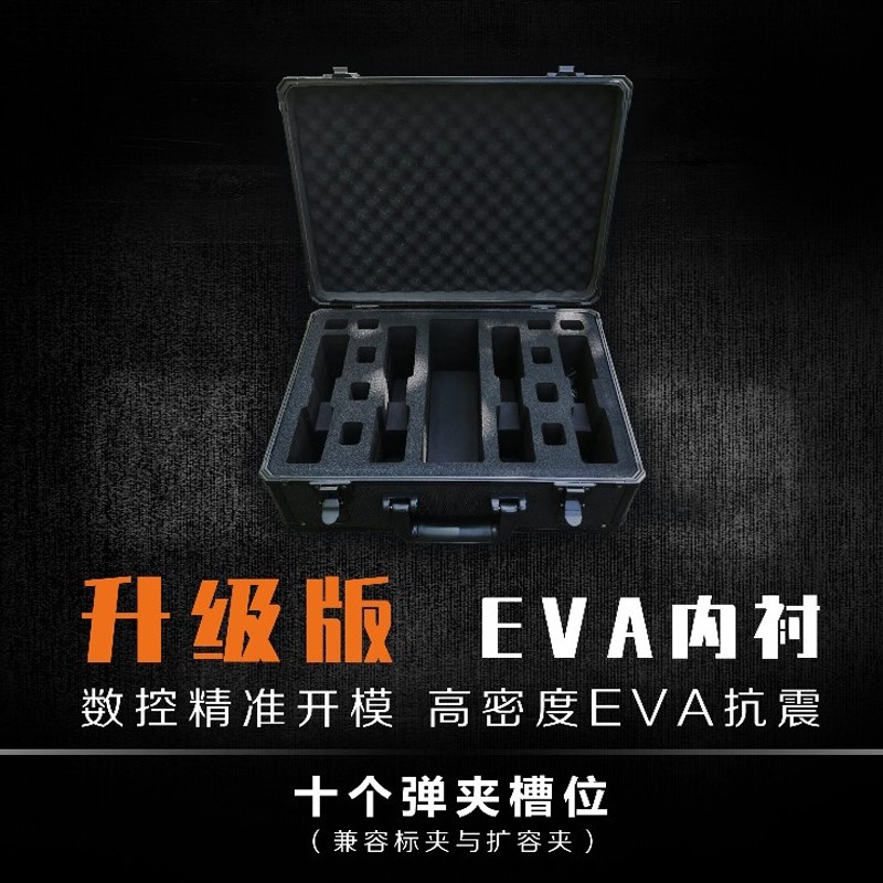四位 六位忽必烈P1鸡蛋棉箱 1911模型收纳箱 2011兼容战术手提箱