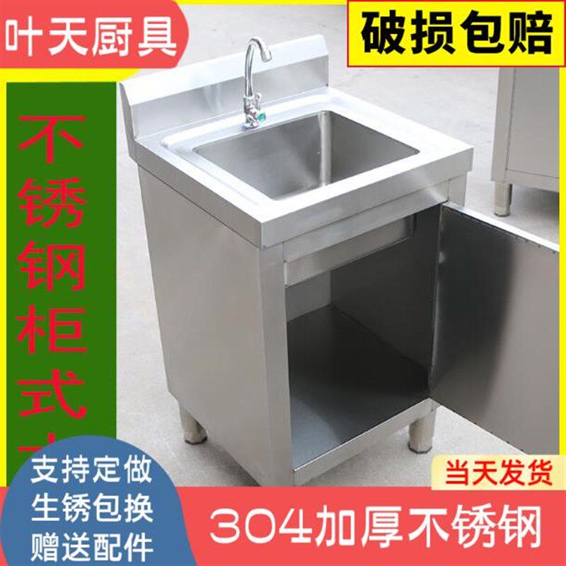 304加厚带平台面洗手池柜不锈钢水池双槽柜式商用水槽柜一体双池