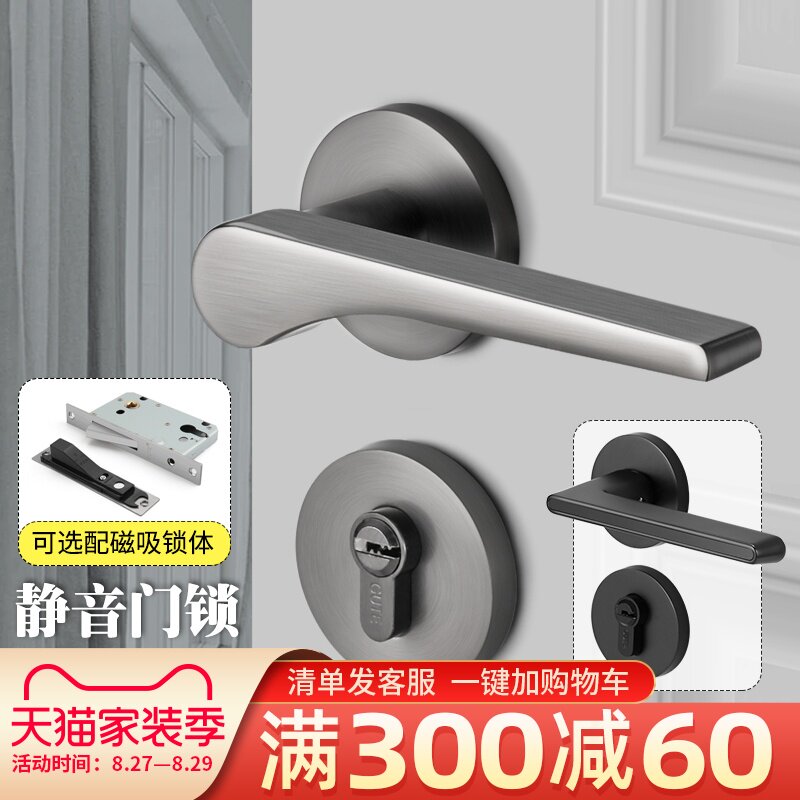 固特门锁室内静音卧室通用型家用欧式黑色实木卫生间把手房门锁具