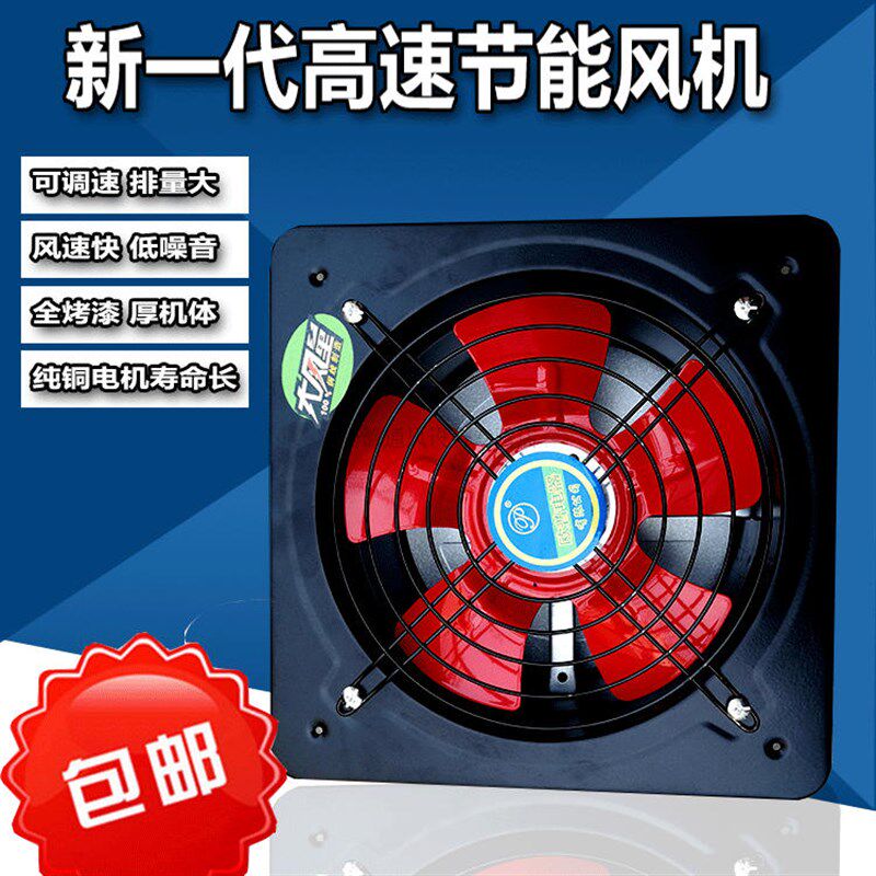 高速风机换气扇排风扇厨房油烟12寸强力型卫生间抽风机窗特价包邮