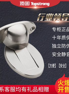 顶固地吸隐形门吸免打孔地碰门碰门挡 实心弹跳可用3M胶粘 3219