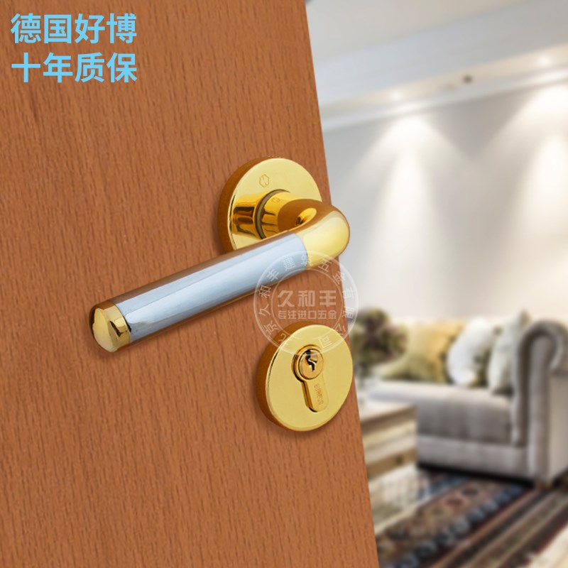 德国进口好博室内门锁把手分体卧室木门磁吸静音通用型锁具