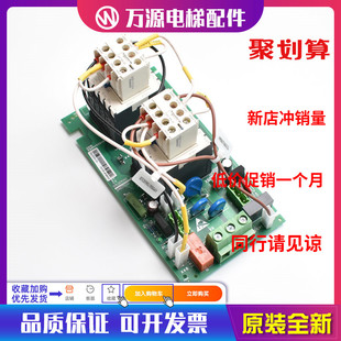 通力电梯变频器KDL16R16S接触器板KM964619G24G23KM964620H04全新