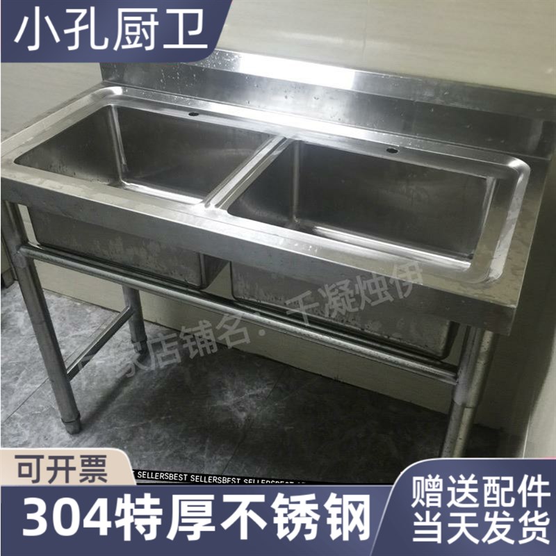 不锈钢304水槽双槽商用厨房洗菜盆双水槽洗碗槽单槽盘洗手盆单池