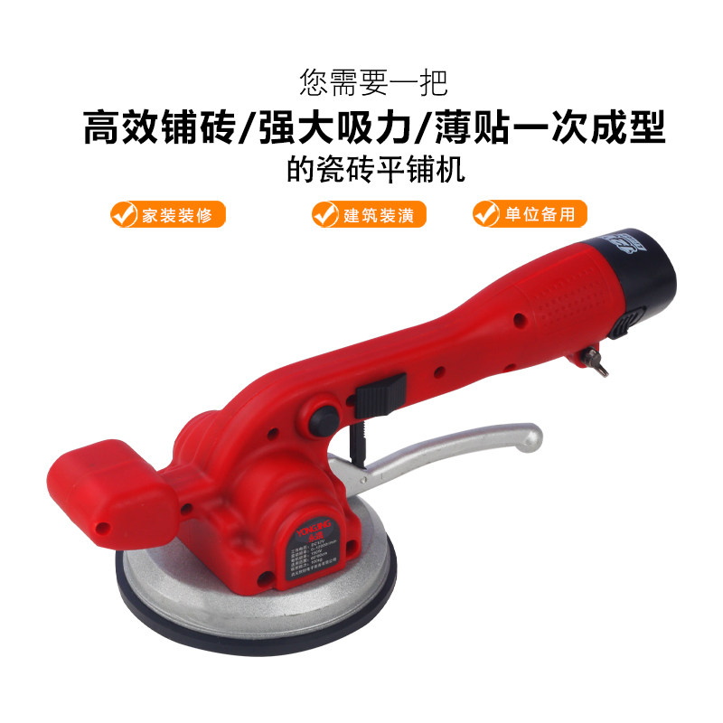 瓷砖平铺机辅助工具贴瓷砖神器铺地砖墙砖震动器贴砖机电动智能