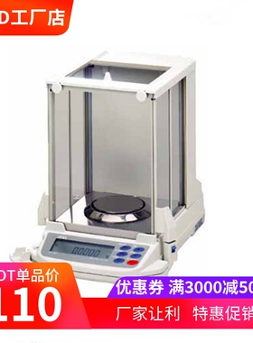 日本ANDGR-120 GR-200GR-202GR300日本AND微量分析0.01mg电子天平