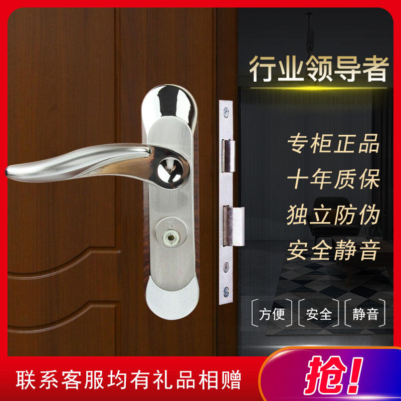 顶固/欧式室内执手/房门锁/门把手 L57-8868钢间金双色钢