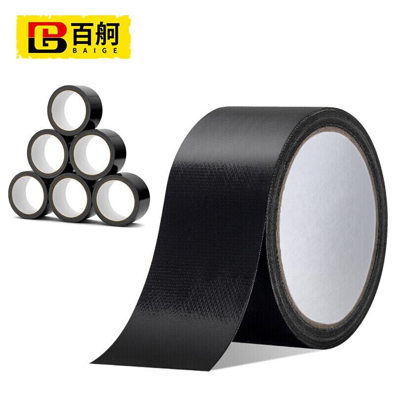 百舸布基胶带地毯胶带防水48mm*20米黑色6卷装