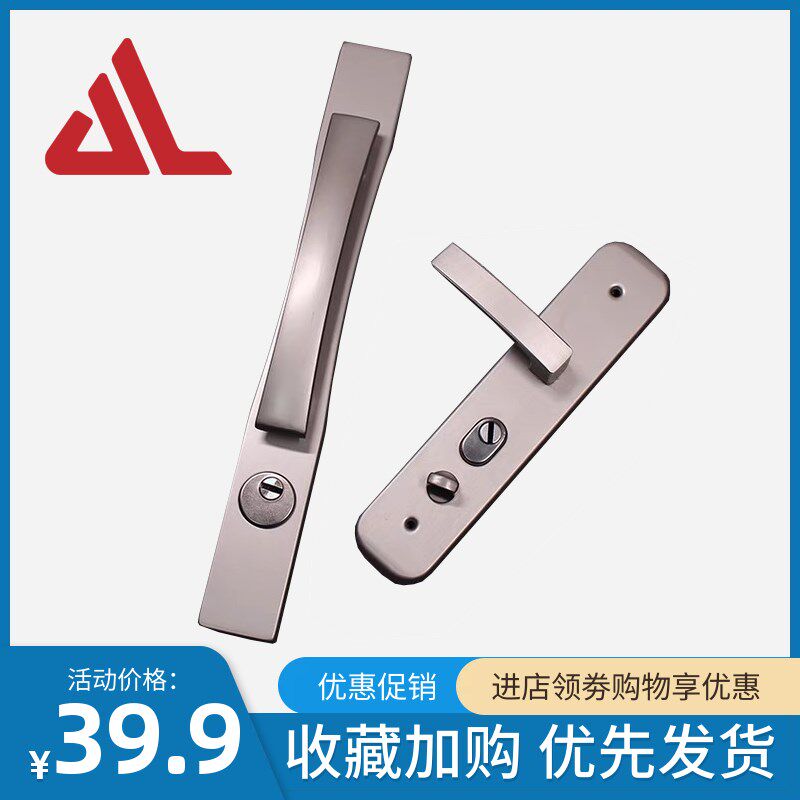 子母门把手豪华冰箱型拉手防盗门锁通用型大门锁灰色入户门铁面板