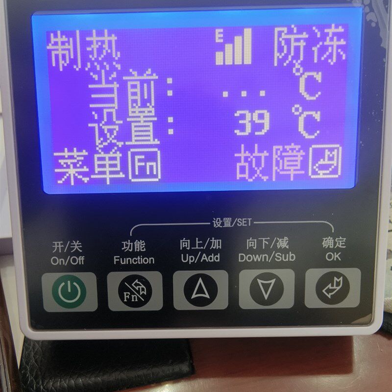 空气能,水源热泵带wifi远程空气能控制系统