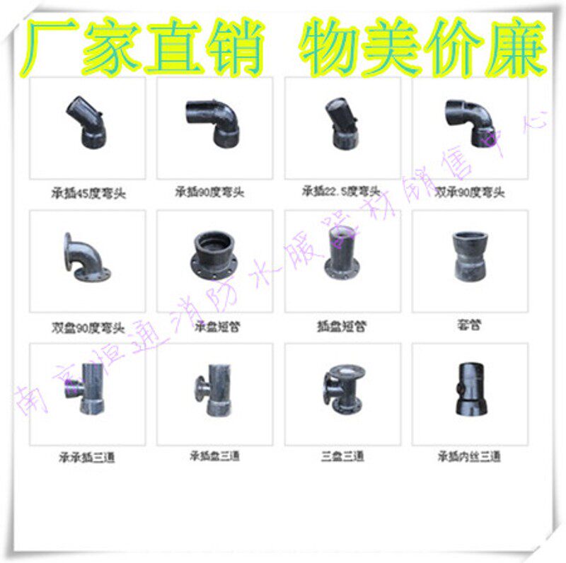 100球墨铸铁管件 90°承插弯头 自来水管道配件 给排水管件接