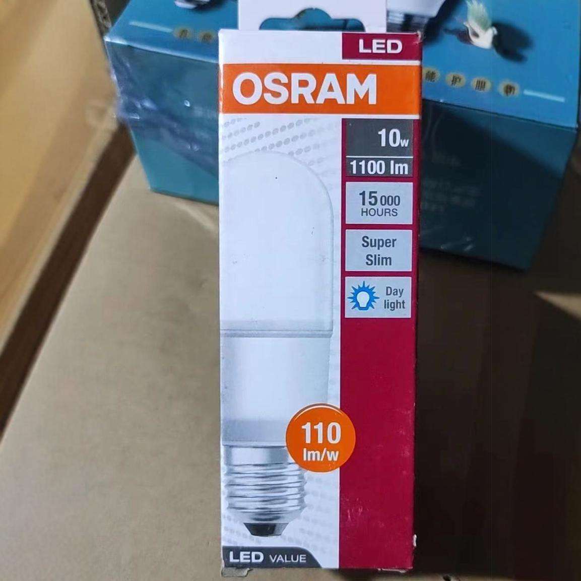 欧司朗LED小甜筒T型灯泡E27 7W 9W 12W 欧司朗T泡10W白光
