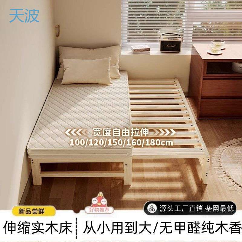 dnd实木沙发床多功能折叠床拉床现做一体两用小户型伸缩沙发床