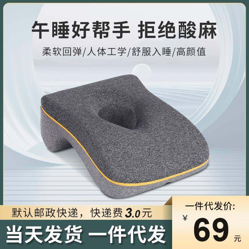 午睡枕办公室午睡神器小学生午休趴枕桌上儿童趴睡枕女生睡觉抱枕