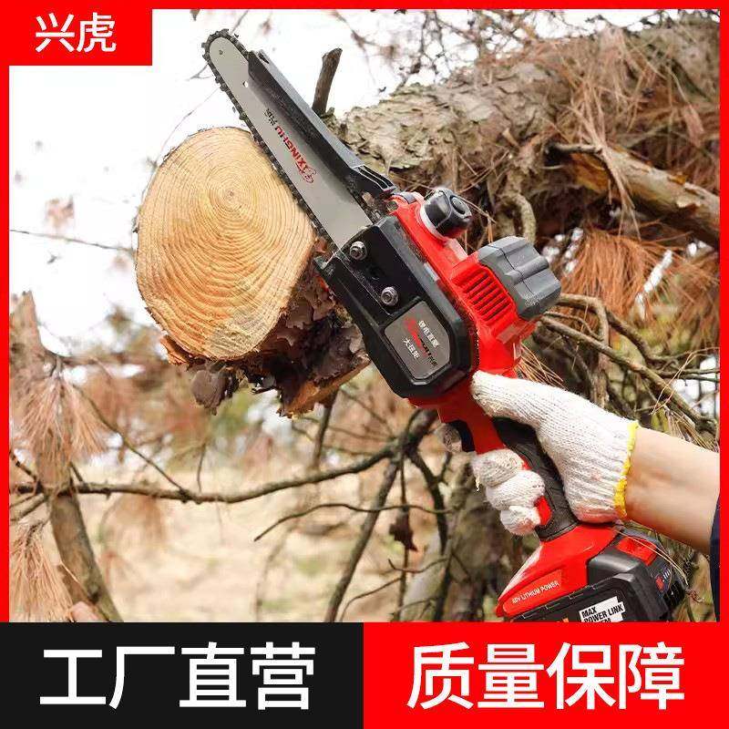 兴虎锂电锯小型手持伐木锯户外砍树锂电链锯大功率电动锯,鲜花速递/花卉仿真/绿植园艺,割草机/草坪机,淘宝优惠券,粉丝福利购,淘宝优惠卷