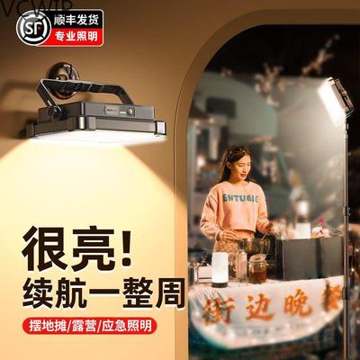 RTAKO补光灯充电照明灯摆摊灯夜市地摊灯led灯户外神器露营灯leb