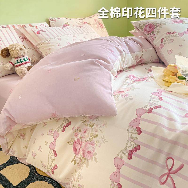 全棉被套单件128x68被罩纯棉单人宿舍被单被套1.5四件套四季通用,电子元器件市场,其它元器件,淘宝优惠券,粉丝福利购,淘宝优惠卷