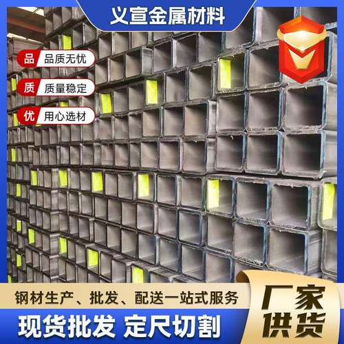 Q355B方管 Q355D方矩管 低合金方通 厂家直销 可零售