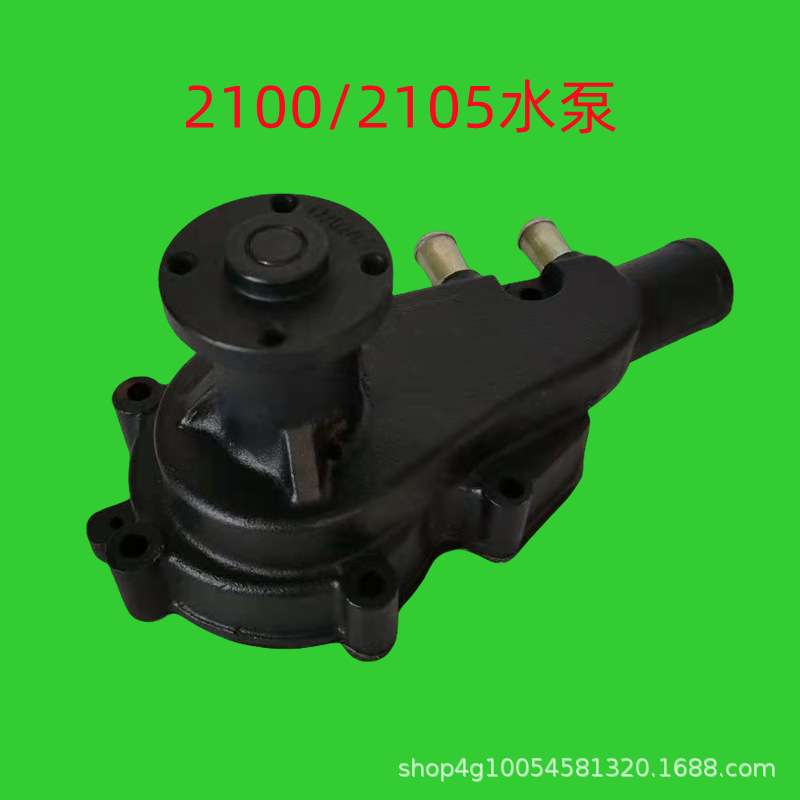 拖拉机配件水泵福建力佳龙溪双缸力佳SL2100/2105柴油机循环水泵