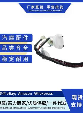 A2034702941 2034702941燃油泵总成适用Mercedes Benz A209 C209