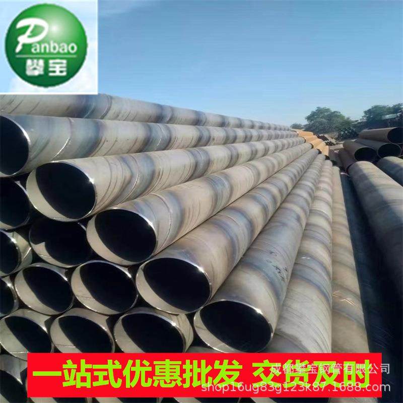 成都q235镀锌螺旋钢管厂顶管施工打桩钢护筒建筑镀锌钢管建筑装饰