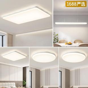 现代简约大气长方吸顶灯网红奶油风大厅主灯护眼房间灯 严选