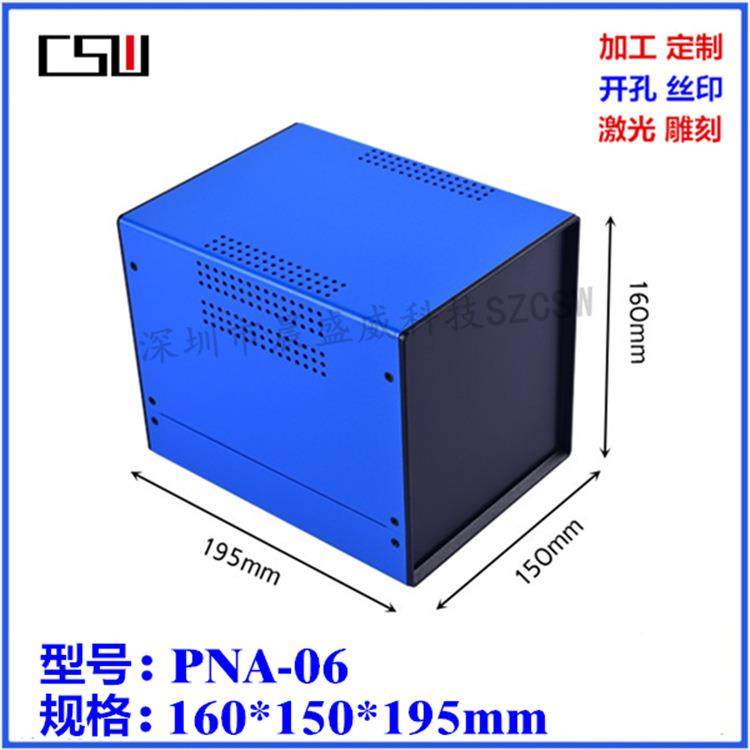 厂家直销 颜色多款机箱盒 铁皮仪表外壳 电器仪器盒160x150x195