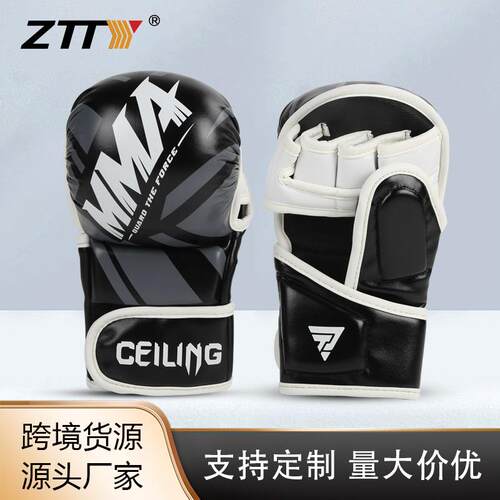 ZTTY专业半指MMA拳击手套搏击综合格斗手套UFC加厚打沙袋训练拳套