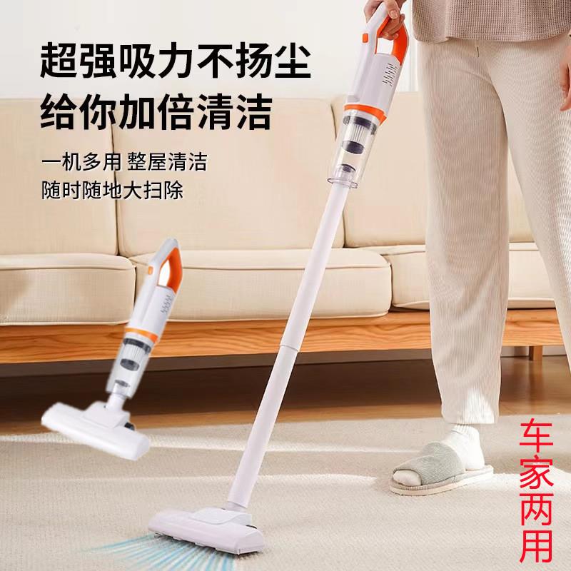 无线吸尘器充电小型家用办公手持大吸力静音除螨仪车载拖吸一体机