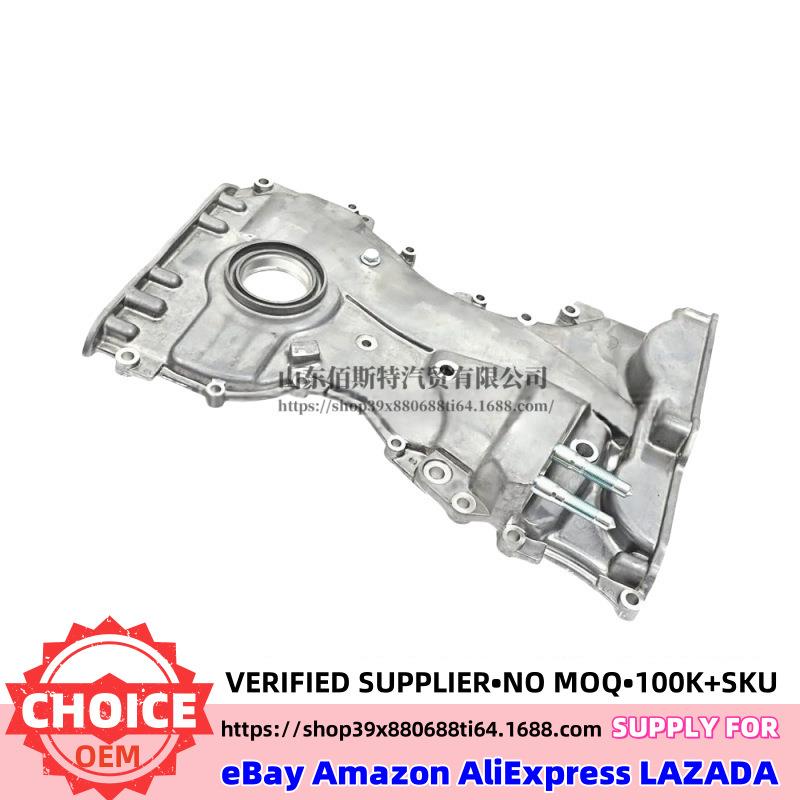 21350-2G100正时链条前盖213502G100适用现代起亚G4KD正时盖套件