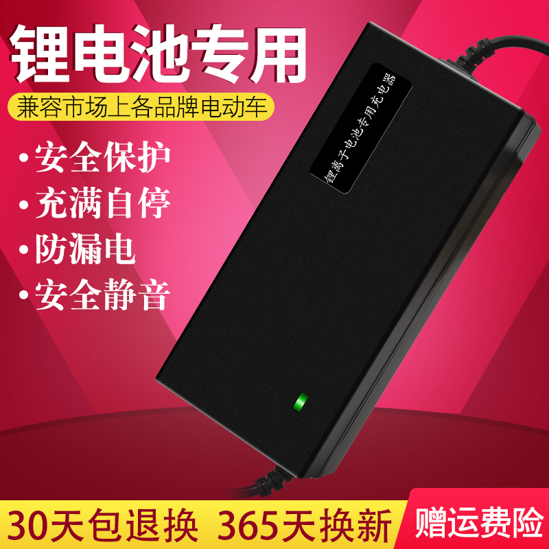 大功率锂电池充电器48V2A3A4Az5A14串三元聚合物输出电压58.8V新