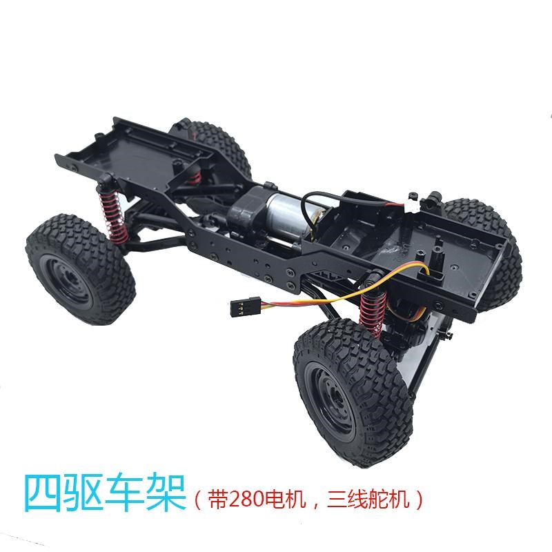 四驱车架改装全比例RC遥控车入门科教莽牛G模型99s2新版D90越野车
