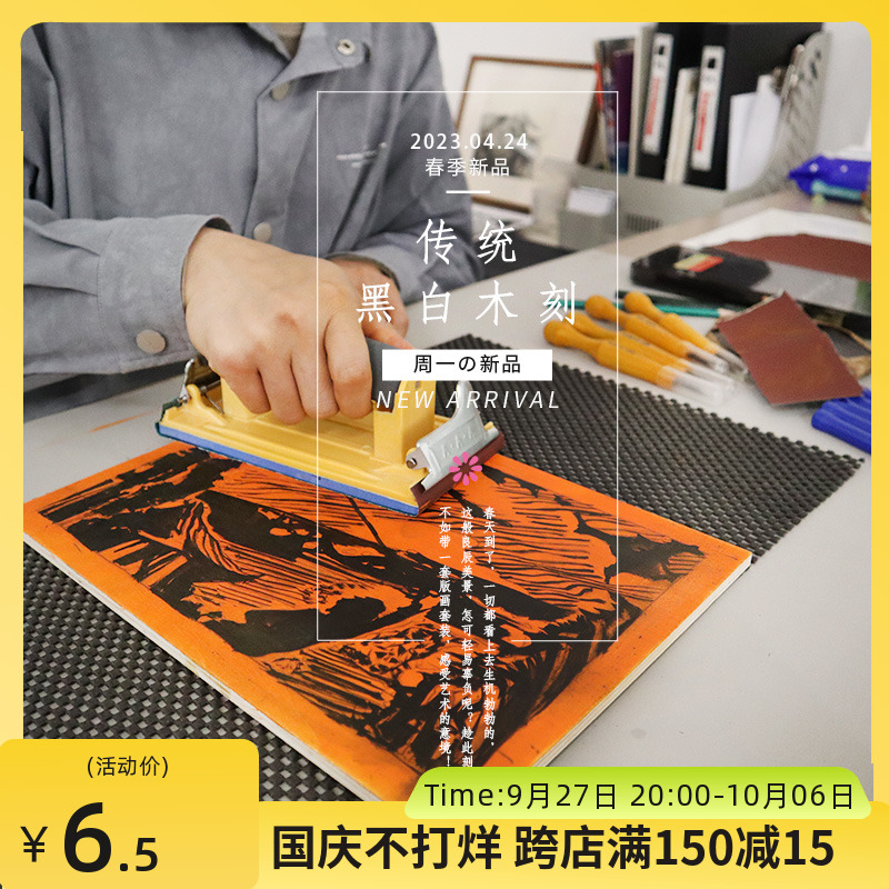 砂纸木刻板打磨工具版画砂纸400A目600目1000目粗砂纸细打磨砂纸