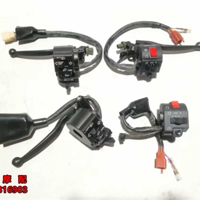 祥龙QJ125-27/150-27左右开关喇叭转向灯电起动启W动大灯变光开关