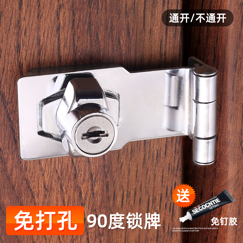 免打孔锁牌90度门扣p直角锁推拉门移门插销房门锁扣不锈钢搭扣门