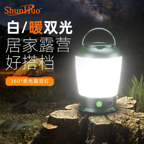 5号电池LEd露营灯T31超长续航便携帐篷多功能户外防水便携马灯