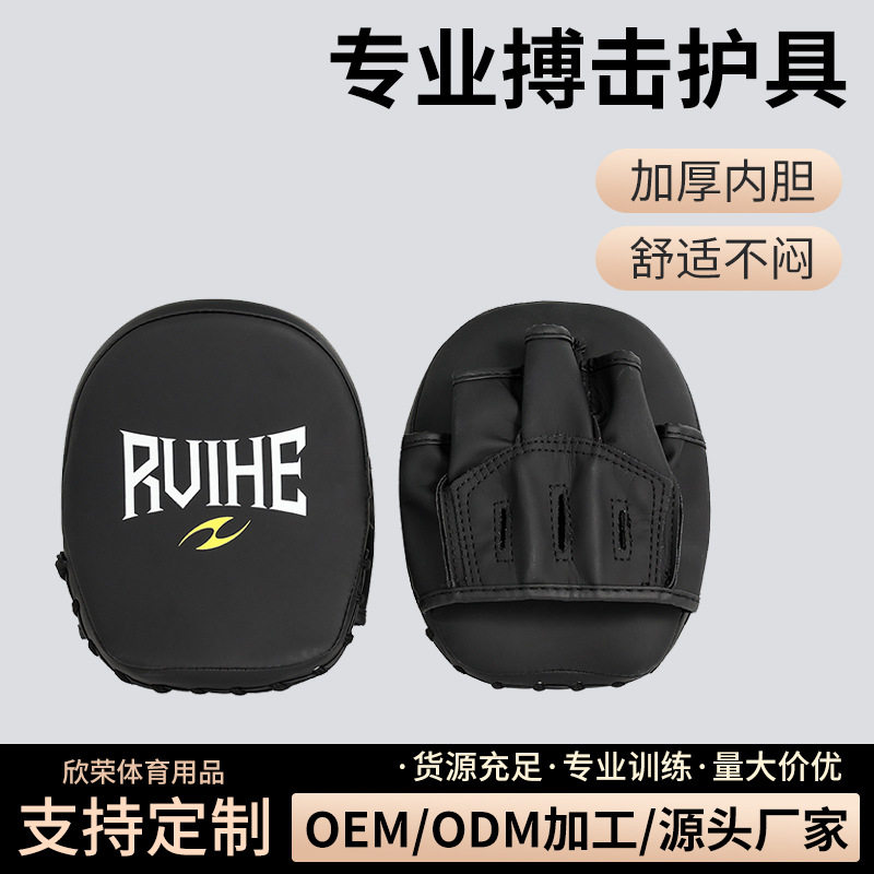 拳击手靶拳靶脚靶成人儿童散打泰拳训练器材踢腿靶打靶跆拳道靶子