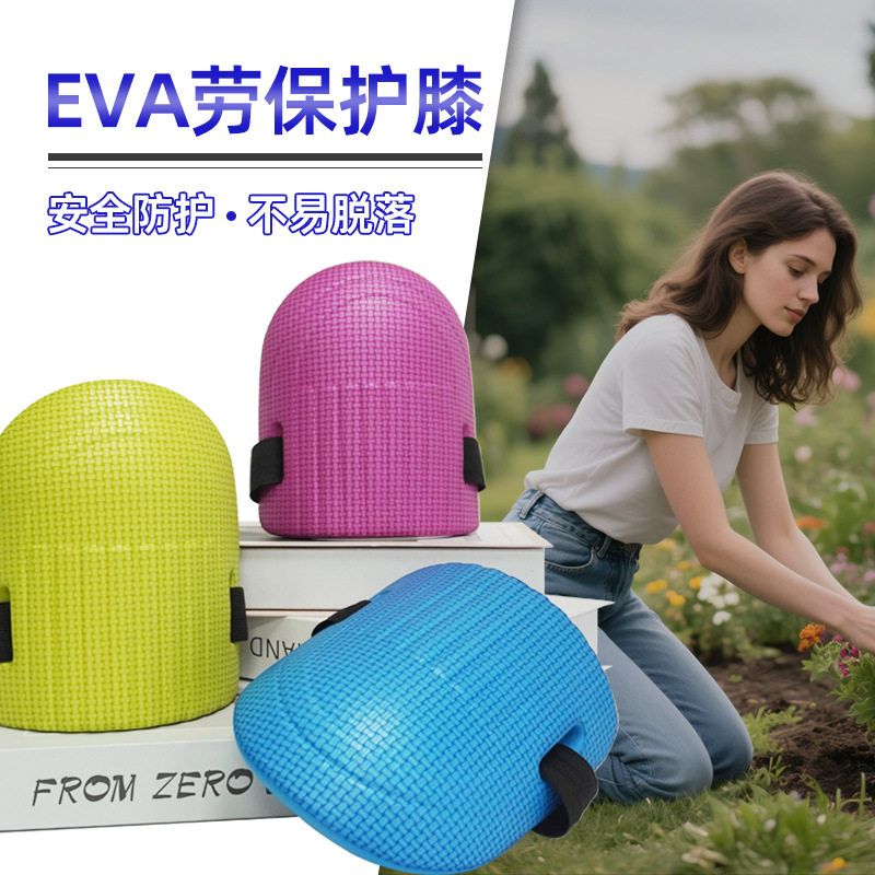 轻便汽修工地厂跪地防护工装裤内置护膝劳保耐磨柔软坚固花园护膝
